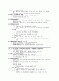 아동간호학 신생아 황달 (Neonatal Jaundice) 간호진단 , 사정, 중재 7개 3페이지