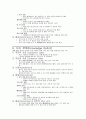 아동간호학 홍역 (Measles) 간호진단 , 사정, 중재 7개 4페이지