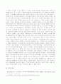 [사회복지실천론] 사회복지실천 현장 인터넷 방문 보고서 5강의 사회복지실천 현장에서 아래 요건을 모두 충족하는 실천 현장 한 곳을 선정하여, 그 실천 현장에 대한 3페이지