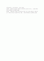 (A+)부모교육의 개념 및 필요성에 대하여 기술하고, 부모교육의 중요성이 영유아들의 어린이집생활에 미치는 작용과 영향을 설명하시오 6페이지