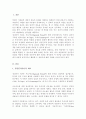 (A+)정신분석이론에 대해 설명하고, 내가 상담자라면 정신분석 상담을 어떻게 적용할 것인지 의견을 쓰시오 2페이지