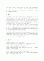 (A+)정신분석이론에 대해 설명하고, 내가 상담자라면 정신분석 상담을 어떻게 적용할 것인지 의견을 쓰시오 5페이지