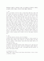 영유아들을 대상으로 이루어지는 평가 중 포트폴리오가 무엇인지 기록하고 포트폴리오 평가가 제대로 이루어지기 위한 방법을 제시하시오. 2페이지