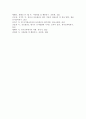영유아들을 대상으로 이루어지는 평가 중 포트폴리오가 무엇인지 기록하고 포트폴리오 평가가 제대로 이루어지기 위한 방법을 제시하시오. 6페이지