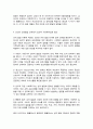 본인의 직 간접 경험을 바탕으로 오이디푸스 콤플렉스와 엘렉트라 콤플렉스를 예를 들어 설명하고, 인간의 성격발달 단계에서 효과적인 사회복지 실천 방안을 제시 4페이지