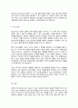 ( A+)영유아기와 청소년기에 나타날 수 있는 정신건강문제에 대해 각각 정의하고, 원인과 해결방안을 정신건강 문제에 따라 자세히 서술하시오 6페이지