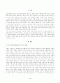 [사회복지정책론]  베버리지가 제시한 5가지 사회적위험은 여전히 한국사회에 존재하며 다양한 형태의 불평등을 초래하고 있습니다. 이와 관련하여 다음을 작성하시오 2페이지