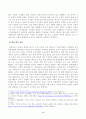 [사회복지정책론]  베버리지가 제시한 5가지 사회적위험은 여전히 한국사회에 존재하며 다양한 형태의 불평등을 초래하고 있습니다. 이와 관련하여 다음을 작성하시오 4페이지