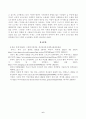 [사회복지정책론]  베버리지가 제시한 5가지 사회적위험은 여전히 한국사회에 존재하며 다양한 형태의 불평등을 초래하고 있습니다. 이와 관련하여 다음을 작성하시오 6페이지