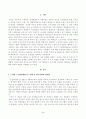 [사회복지정책론] 베버리지가 제시한 5가지 사회적위험은 여전히 한국사회에 존재하며 다양한 형태의 불평등을 초래하고 있습니다. 이와 관련하여 다음을 작성하시오 2페이지