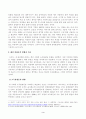 [사회복지정책론] 베버리지가 제시한 5가지 사회적위험은 여전히 한국사회에 존재하며 다양한 형태의 불평등을 초래하고 있습니다. 이와 관련하여 다음을 작성하시오 3페이지