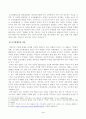 [사회복지정책론] 베버리지가 제시한 5가지 사회적위험은 여전히 한국사회에 존재하며 다양한 형태의 불평등을 초래하고 있습니다. 이와 관련하여 다음을 작성하시오 4페이지