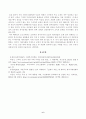 [사회복지정책론] 베버리지가 제시한 5가지 사회적위험은 여전히 한국사회에 존재하며 다양한 형태의 불평등을 초래하고 있습니다. 이와 관련하여 다음을 작성하시오 6페이지
