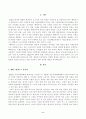 [사회복지정책론] 베버리지가 제시한 5가지 사회적위험은 여전히 한국사회에 존재하며 다양한 형태의 불평등을 초래하고 있습니다. 이와 관련하여 다음을 작성하시오 2페이지