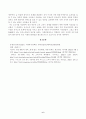 [사회복지정책론] 베버리지가 제시한 5가지 사회적위험은 여전히 한국사회에 존재하며 다양한 형태의 불평등을 초래하고 있습니다. 이와 관련하여 다음을 작성하시오 6페이지