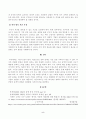 [사회복지조사론] 사회복지는 사회적 위험에 대한 공적인 대응이다. 아래 목차에 따라 사회적 위험 분야를 하나 선정하여 해당 분야의 현황을 설명할 수 있는 지표를 하나 제시하고, 문제 개선 및 해결을 위한 향후 과제를 작성하시오 5페이지