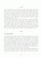 [사회복지조사론] 사회복지는 사회적 위험에 대한 공적인 대응이다. 아래 목차에 따라 사회적 위험 분야를 하나 선정하여 해당 분야의 현황을 설명할 수 있는 지표를 하나 제시하고, 문제 개선 및 해결을 위한 향후 과제를 작성하시오 2페이지