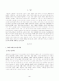 [사회복지조사론] 사회복지는 사회적 위험에 대한 공적인 대응이다. 아래 목차에 따라 사회적 위험 분야를 하나 선정하여 해당 분야의 현황을 설명할 수 있는 지표를 하나 제시하고, 문제 개선 및 해결을 위한 향후 과제를 작성하시오 2페이지