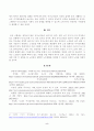 [사회복지조사론] 사회복지는 사회적 위험에 대한 공적인 대응이다. 아래 목차에 따라 사회적 위험 분야를 하나 선정하여 해당 분야의 현황을 설명할 수 있는 지표를 하나 제시하고, 문제 개선 및 해결을 위한 향후 과제를 작성하시오 5페이지