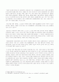 [상법심화] 대법원 2015. 10. 15. 선고 2014다204178 판결]을 목차에 따라 서술하여 제출하시오. 5페이지