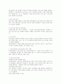 평가인증제도의 과정을 설명하고 평가인증제도가 보육시설에 미치는 영향에 대해 기술하시오. 3페이지