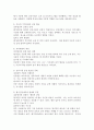 평가인증제도의 과정을 설명하고 평가인증제도가 보육시설에 미치는 영향에 대해 기술하시오. 4페이지