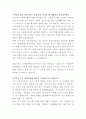 HD현대에너지솔루션보건관리자자기소개서 2페이지