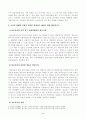 [영유아교수방법론] 2019개정 누리과정을 고려하여 집단 유형에 따른 교수학습방법을 설명하시오. 교사의 상황별 상호작용 표현의 원리를 설명하고 예시를 10개 제시하시오 5페이지