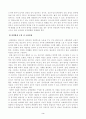 [유아교육기관 운영관리] 유아교육기관의 실내외 환경관리 시 고려해야 할 사항에 대해 기술하시오. 유치원과 어린이집 평가제도의 특성, 평가방법 및 절차 등에 대해 공통점과 차이점을 비교하여 기술하시오. 3페이지