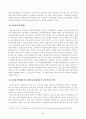 [유아교육기관 운영관리] 유아교육기관의 실내외 환경관리 시 고려해야 할 사항에 대해 기술하시오. 유치원과 어린이집 평가제도의 특성, 평가방법 및 절차 등에 대해 공통점과 차이점을 비교하여 기술하시오. 5페이지