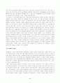 [유아수학교육] 유아기 수학교육의 중요성을 논리적으로 기술하시오. 프뢰벨 1) 은물의 특징과 유아수학교육에서의 2) 의의와 3) 비판점을 기술하시오 6페이지