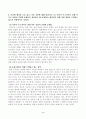 [이슈로보는오늘날의유럽] 러시아-우크라이나 전쟁 이후로 유럽이 직면한 문제들을 정리하고 문제들을 해결하기 위해 어떤 방안이 모색되고 있는지 설명하시오. 3페이지