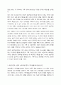 가족생활교육의 이론적 접근으로 교환이론 및 상징적 상호작용이론에 대한 내용을 정리하여 가족생활교육에서 어떻게 활용할 수 있는지 서술하시오. 5페이지