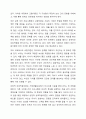 가족생활교육의 이론적 접근으로 교환이론 및 상징적 상호작용이론에 대한 내용을 정리하여 가족생활교육에서 어떻게 활용할 수 있는지 서술하시오. 6페이지