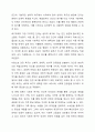 메슬로우의 욕구위계이론을 설명하고, 현대 한국인의 욕구 상태와 그 충족 정도가 어떠한 상태인지 자신의 생각을 기술하시오. 한국인의 욕구 상태를 긍정적으로 충족하기 위해 어떤 사회적 노력이 있어야 하는지 논하시오. 3페이지