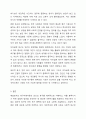 메슬로우의 욕구위계이론을 설명하고, 현대 한국인의 욕구 상태와 그 충족 정도가 어떠한 상태인지 자신의 생각을 기술하시오. 한국인의 욕구 상태를 긍정적으로 충족하기 위해 어떤 사회적 노력이 있어야 하는지 논하시오. 7페이지