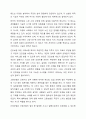 사회보장기본법의 3가지를 열거하고 관련한 구체적인 내용을 상세히 나열해 주시기 바랍니다. 3페이지