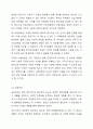 사회보장기본법의 3가지를 열거하고 관련한 구체적인 내용을 상세히 나열해 주시기 바랍니다. 4페이지