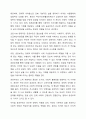 사회보장기본법의 3가지를 열거하고 관련한 구체적인 내용을 상세히 나열해 주시기 바랍니다. 5페이지