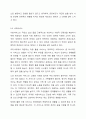 사회보장기본법의 3가지를 열거하고 관련한 구체적인 내용을 상세히 나열해 주시기 바랍니다. 6페이지
