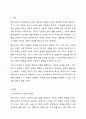 복지국가와 신자유주의의 관계성에 대해 논하시오. 2페이지