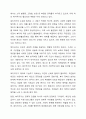 복지국가와 신자유주의의 관계성에 대해 논하시오. 3페이지
