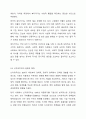 복지국가와 신자유주의의 관계성에 대해 논하시오. 4페이지