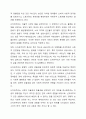 복지국가와 신자유주의의 관계성에 대해 논하시오. 5페이지