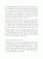 복지국가와 신자유주의의 관계성에 대해 논하시오. 7페이지