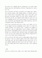 복지국가와 신자유주의의 관계성에 대해 논하시오. 10페이지
