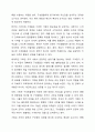 기획의 필요성에 대하여 구체적으로 설명하시오. 7페이지