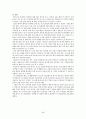 임상통합실습 COPD 케이스 간호과정2 중재40 48페이지