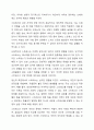 스트레스의 개념, 방어기제의 개념 및 종류, 특정한 스트레스 상황에서 본인이 주로 사용하는 방어기제는 무엇인지 구체적인 예를 들어 서술하시오. 3페이지