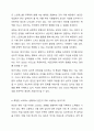 스트레스의 개념, 방어기제의 개념 및 종류, 특정한 스트레스 상황에서 본인이 주로 사용하는 방어기제는 무엇인지 구체적인 예를 들어 서술하시오. 5페이지